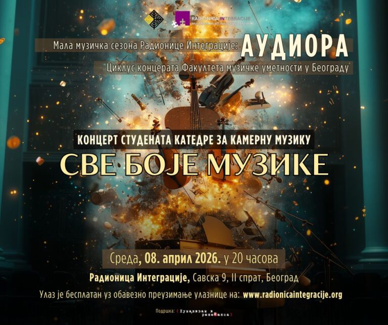 Audiora – Sve boje muzike 8. aprila u 20h